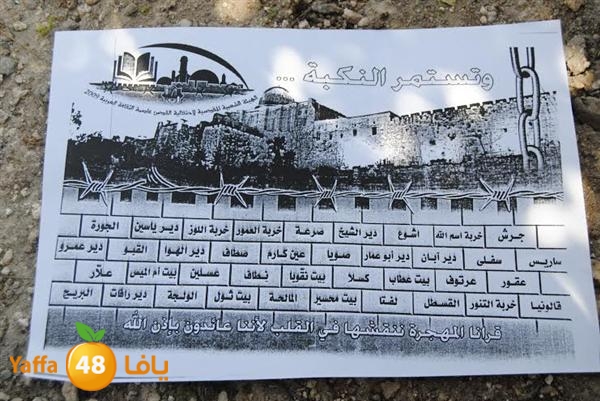 re7la 3emwas 0517 (14).jpg